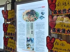 -罗家杏传统特色海南粉(人民西路总店)