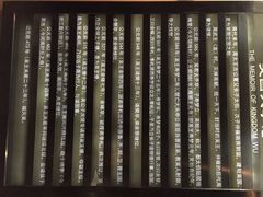 iphone_upload_pic-鸿山遗址博物馆