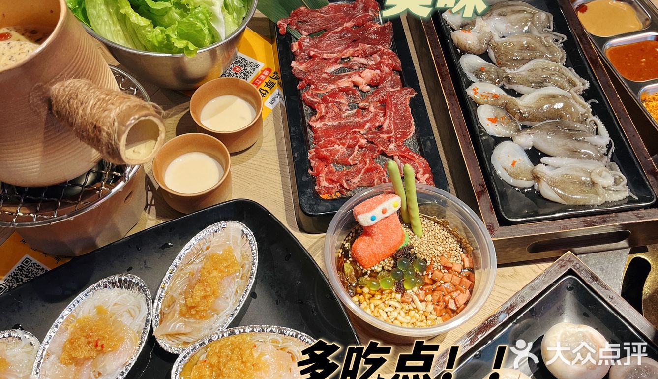 适合表白的烤盘浪漫