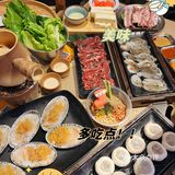 适合表白的烤盘浪漫