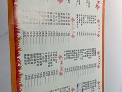 -新疆兄弟烧烤(兰田路店)
