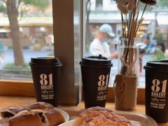 -81BAKERY(大学路店)