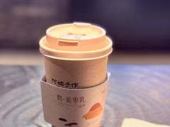-阿嬷手作(深圳梅林卓悦汇店)