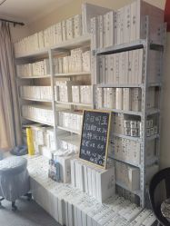 -瘦立方身材管理中心