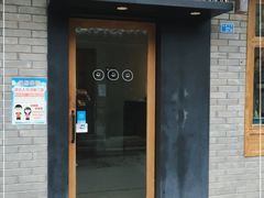 门面-朵朵开素食餐厅(后宰门街店)