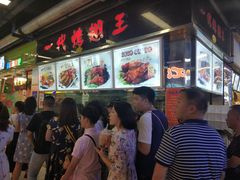 -一代烤翅王(大汉口店)