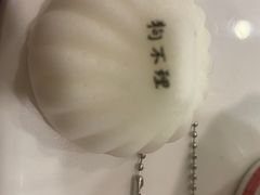 -狗不理(水上北路旗舰店)