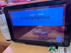 -寿司郎(皇庭广场店)