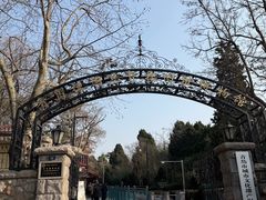 -青岛德国总督楼旧址博物馆
