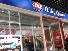门面-DQ·蛋糕·冰淇淋(通州万达店)