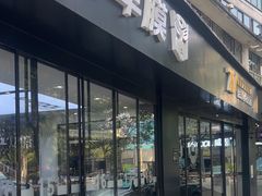 -威固7V汽车贴膜改色·净界(广州旗舰店)