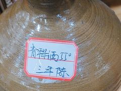 -三锅莊·牦牛肉火锅·香格里拉特色藏餐宴请餐厅(昆明创始店)