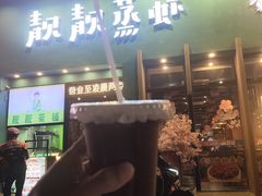 -靓靓蒸虾·头牌蒸虾(南山桂庙店)