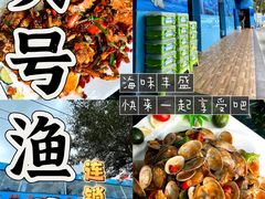 -亚龙湾热带天堂森林公园
