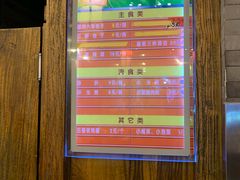 -天兴居(鲜鱼口街店)