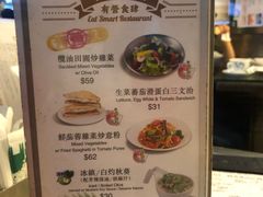 菜单-翠华餐厅(德辅道中店)