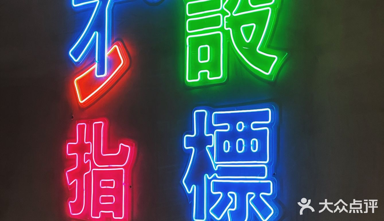 东莞探店|TEA-X东莞首家废墟工业风下午茶 人均10元