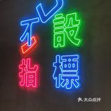 东莞探店|TEA-X东莞首家废墟工业风下午茶 人均10元