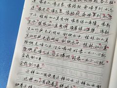 -赵汝飞练字硬笔书法(静安大融城校区)