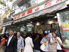 -光明邨大酒家(淮海路店)