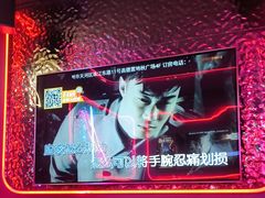 -星聚会KTV X Party(广州高德置地店)