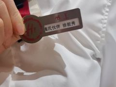 -海底捞火锅(赛格国际购物中心店)