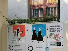 -稀物集咖啡(徽州大道店)