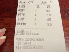 -外婆家(西溪印象城店)