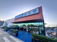 -迪卡侬(雨花店)