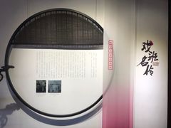 -中国昆曲博物馆