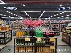 -超市发(北京人家店)