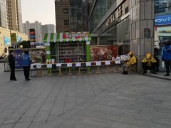 -天虹购物中心(石路店)