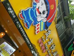 -岚方螺蛳粉(铁西店)