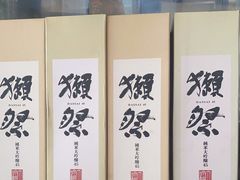 -山葵家居酒屋(天目里店)