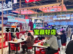 -北京华联购物中心(天通苑店)
