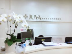 -JUVA欧华医美连锁
