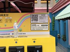 -青岛方特梦幻王国