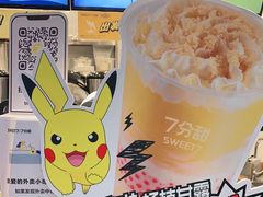 -7分甜(栖霞万谷慧店)