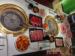 -炙城·韩式烤肉(南京东路店)