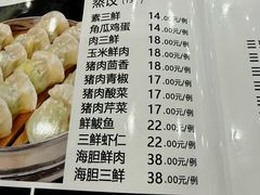 -渔家乐小海鲜(皇姑店)