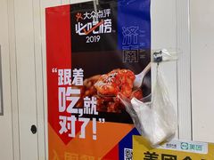 -咱家王新国把子肉(县东巷店)