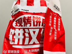 -肯德基(建华店)