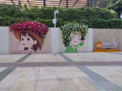 -皇庭广场(福华三路店)