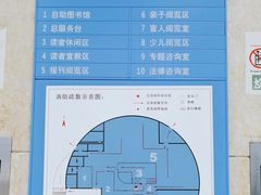 -南山图书馆(常兴路店)