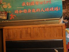 -小俩口烧烤东北菜(双井店)