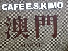 -小泉居(水坑尾店 )