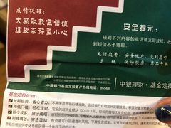 -中国银行(黄浦支行)