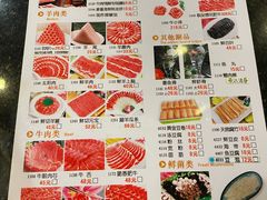 -南门涮肉(北洼路店)