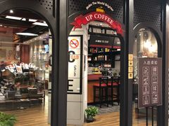 -西西弗书店&矢量咖啡(凯德晶萃广场店)