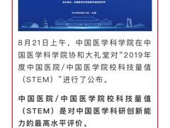 -武汉大学人民医院(首义院区)